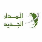 المدار الجديد