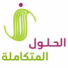 شركة الحلول المتكاملة