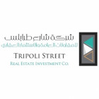 شركة شارع طرابلس للمقاولات العامة والإستثمار العقاري