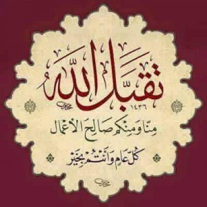 أحمد عبدالحفيظ مفتاح القماطي 